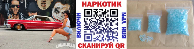 Где продают наркотики Ильский Гашиш ГЕРОИН Меф мяу мяу КОКАИН
