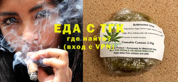 спиды Осинники