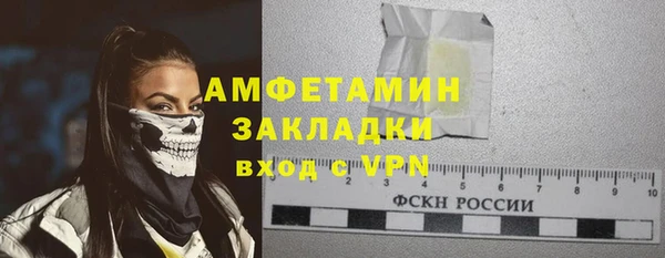спиды Осинники