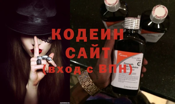 трава Остров