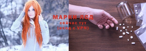 apvp Абаза