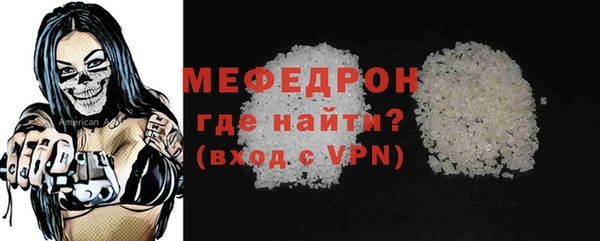 спиды Осинники