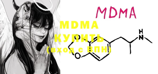 кокаин перу Абдулино