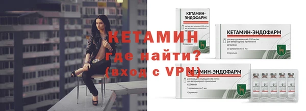 спиды Осинники