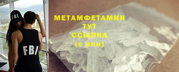 спиды Осинники