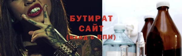 спиды Осинники