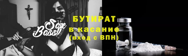 скорость mdpv Осташков