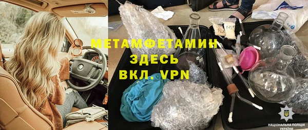 скорость mdpv Осташков