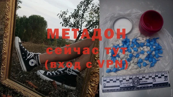 скорость mdpv Осташков