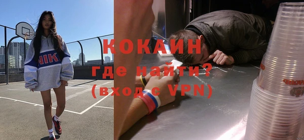 спиды Осинники