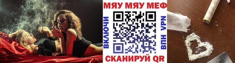 МЯУ-МЯУ мяу мяу  Ильский 