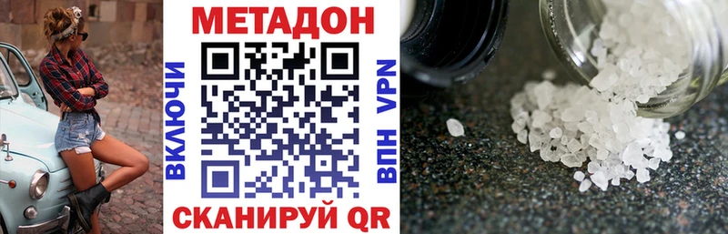 МЕТАДОН мёд  Ильский 