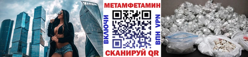 KRAKEN как зайти  Ильский  МЕТАМФЕТАМИН винт 