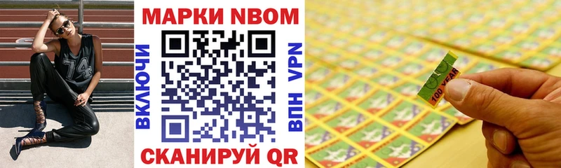 продажа наркотиков  Ильский  Наркотические марки 1,5мг 