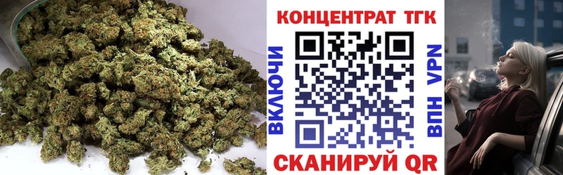 ТГК жижа  нарко площадка Telegram  Ильский  где купить наркоту 